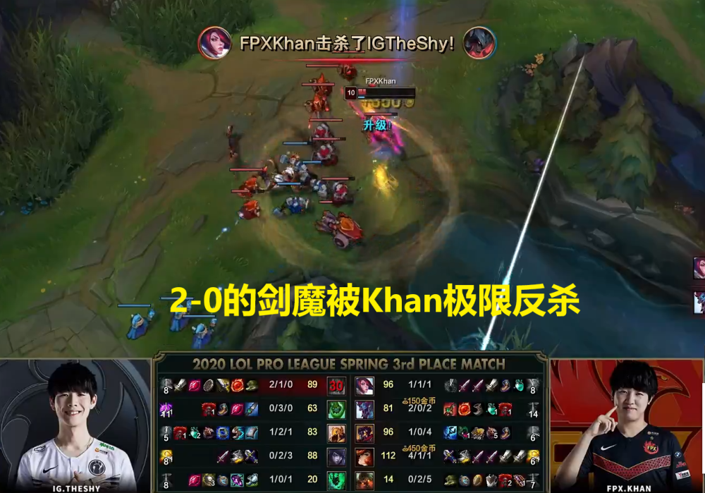 TheShy新星赛事规则更新表现惊艳，SKT未来可期！